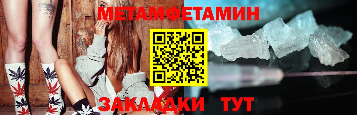 Amphetamine  Amphetamine VHQ  Вход с VPN  Ревда  АМФЕТАМИН 