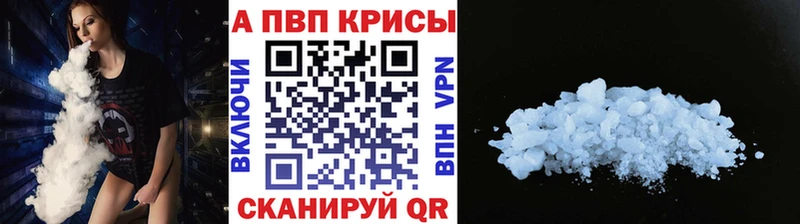 А ПВП СК  hydra tor  Ревда 