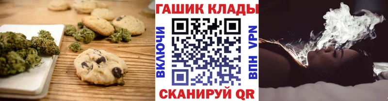 Еда ТГК марихуана цена наркотик Ревда