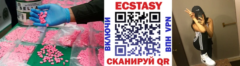 ОМГ ОМГ ONION  купить закладку  Ревда  Экстази Дубай 