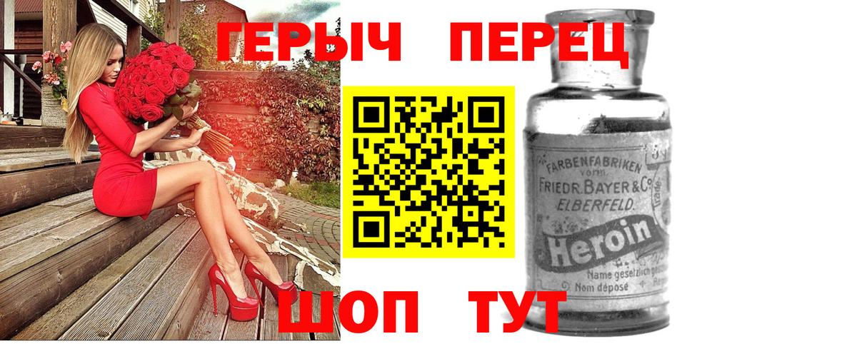 ГЕРОИН афганец Ревда