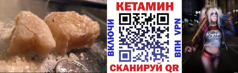 мега зеркало  Ревда  даркнет состав  как найти наркотики  Кетамин ketamine 