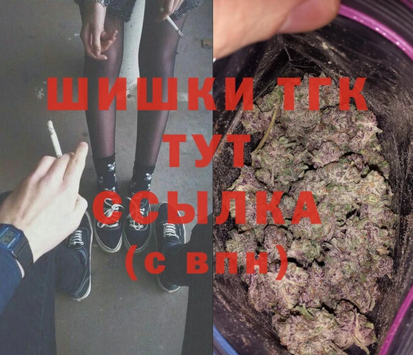 первитин Алексин