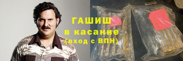 первитин Алексин