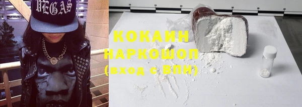 кокаин колумбия Алзамай