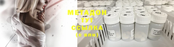 спиды Рославль