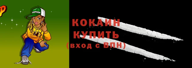 кокаин колумбия Алзамай