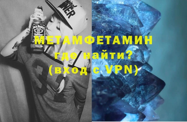 первитин Алексин