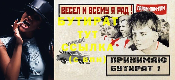 скорость Россошь