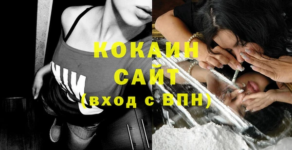 кокаин колумбия Алзамай