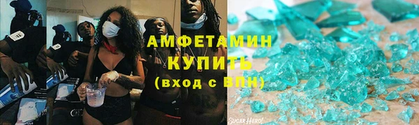 первитин Алексин