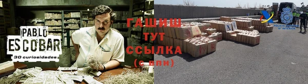 первитин Алексин