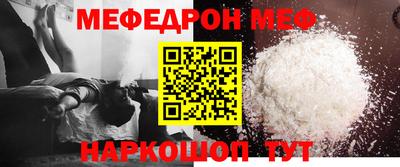 PSILOCYBIN Ипатово