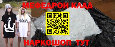 молекула духа Жуковский