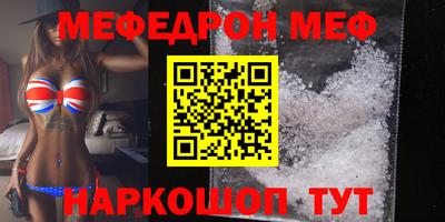 молекула духа Жуковский