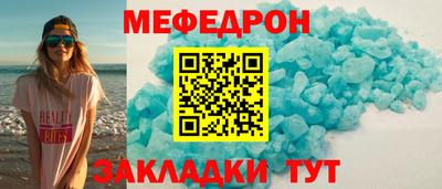 молекула духа Жуковский