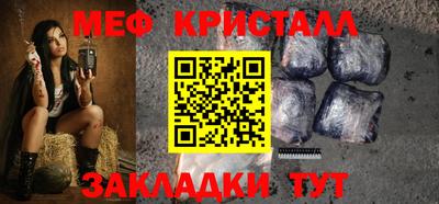 молекула духа Жуковский