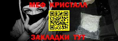 молекула духа Жуковский