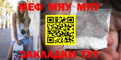 молекула духа Жуковский