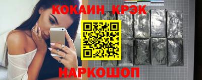 молекула духа Жуковский