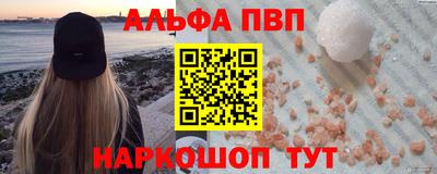молекула духа Жуковский
