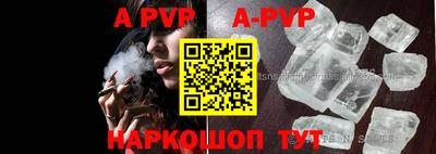 молекула духа Жуковский