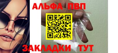 молекула духа Жуковский