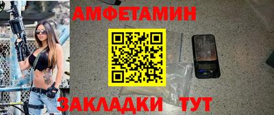 молекула духа Жуковский