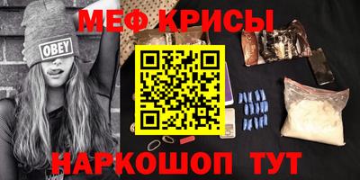 молекула духа Жуковский