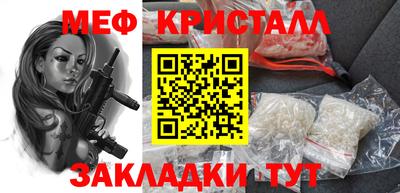 PSILOCYBIN Ипатово
