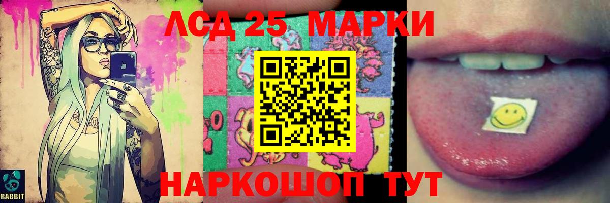 Ревда  LSD-25 экстази  Вход с VPN  Лсд 25 экстази ecstasy  ЛСД экстази кислота 