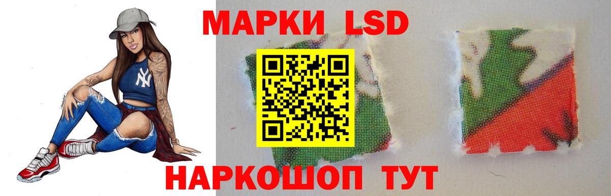 ЛСД экстази ecstasy Ревда
