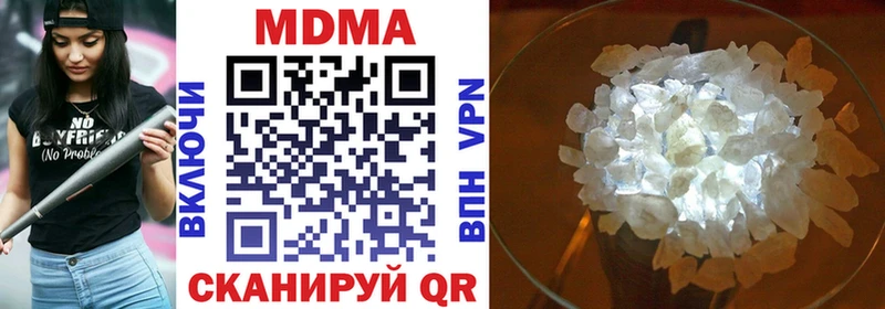 MDMA кристаллы  наркота  Ревда 