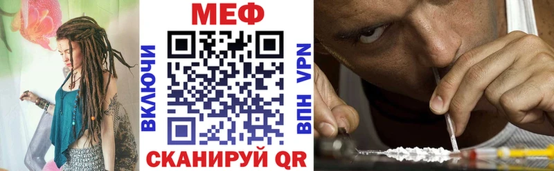 Меф мука  закладки  Ревда 