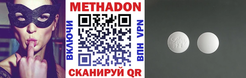 МЕТАДОН мёд  Ревда 