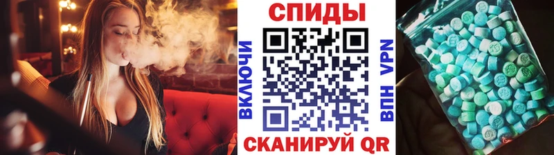 как найти закладки  Ревда  даркнет состав  МЕТАМФЕТАМИН кристалл 