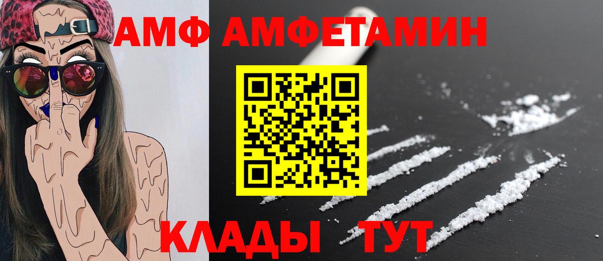 МЕТАМФЕТАМИН пудра Ревда