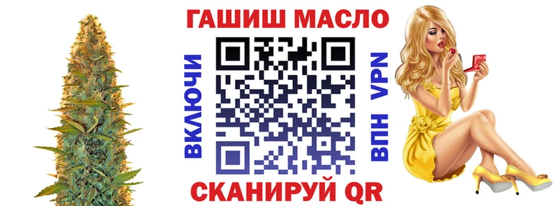 Дистиллят ТГК вейп  Ревда 