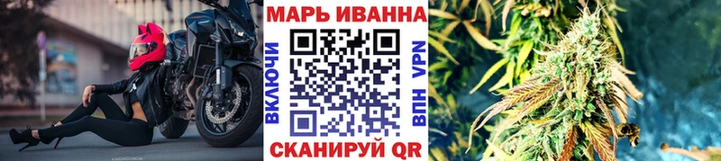 нарко площадка официальный сайт Ревда Бошки марихуана VHQ купить наркотик