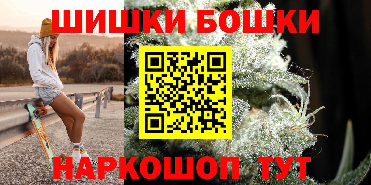 Ревда  Канабис Bruce Banner  Шишки марихуана индика  Бошки марихуана LSD WEED  Вход с VPN 