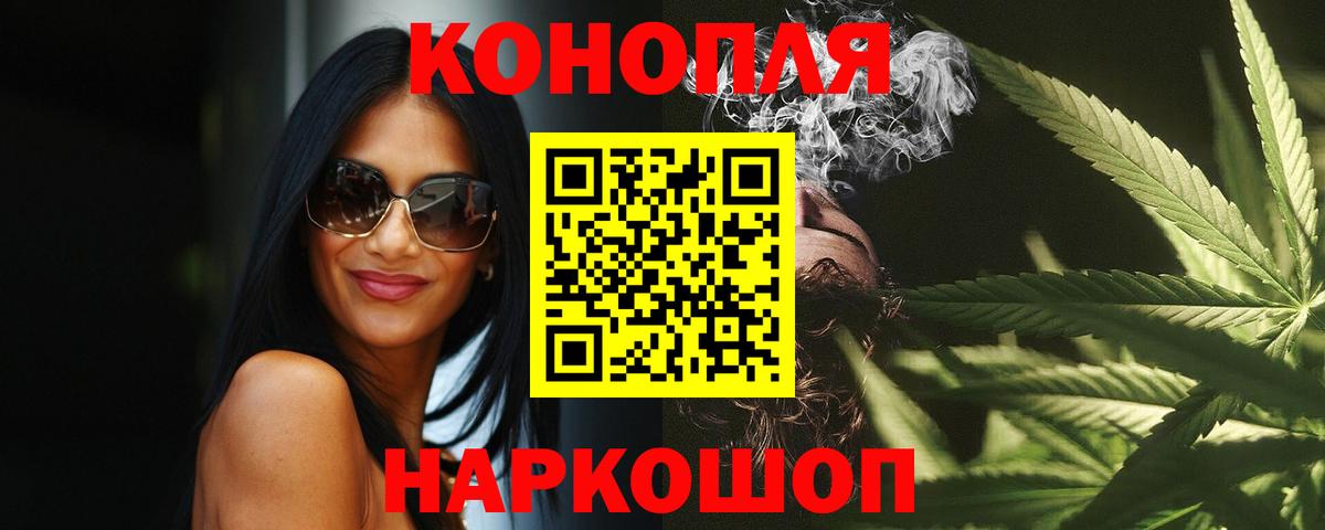 Канабис MAZAR Ревда
